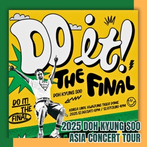 都暻秀 (D.O.)的最新照片