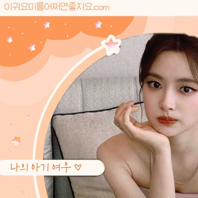 Latest photo of Xu Ruohan