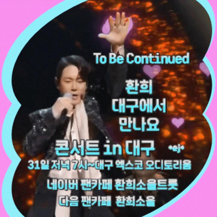 Behind-the-scenes cut of Hwanhee