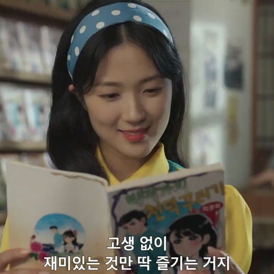 Recent activity shot of Kim Hyeyoon