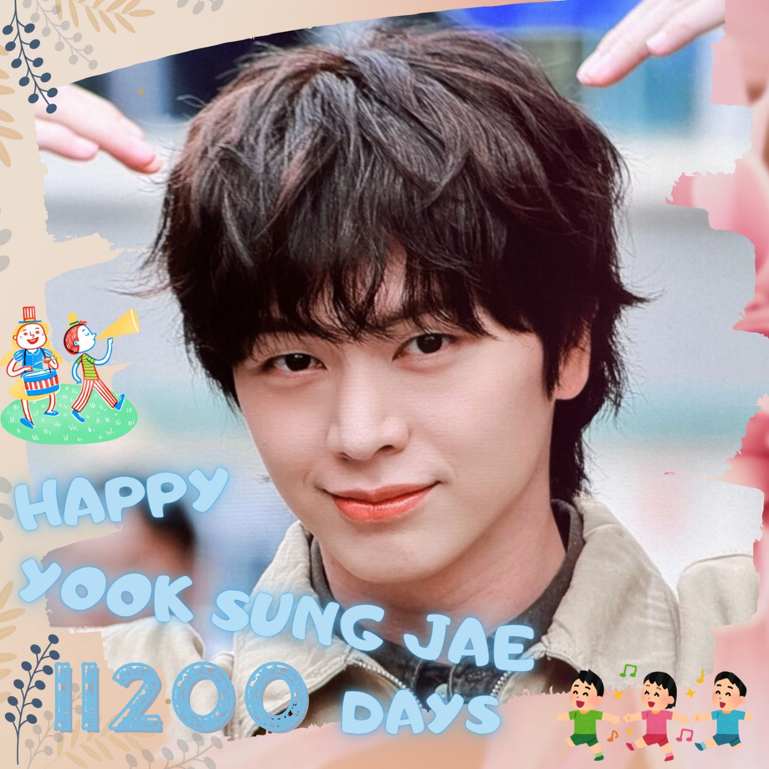 Recent activity shot of Yook Sungjae