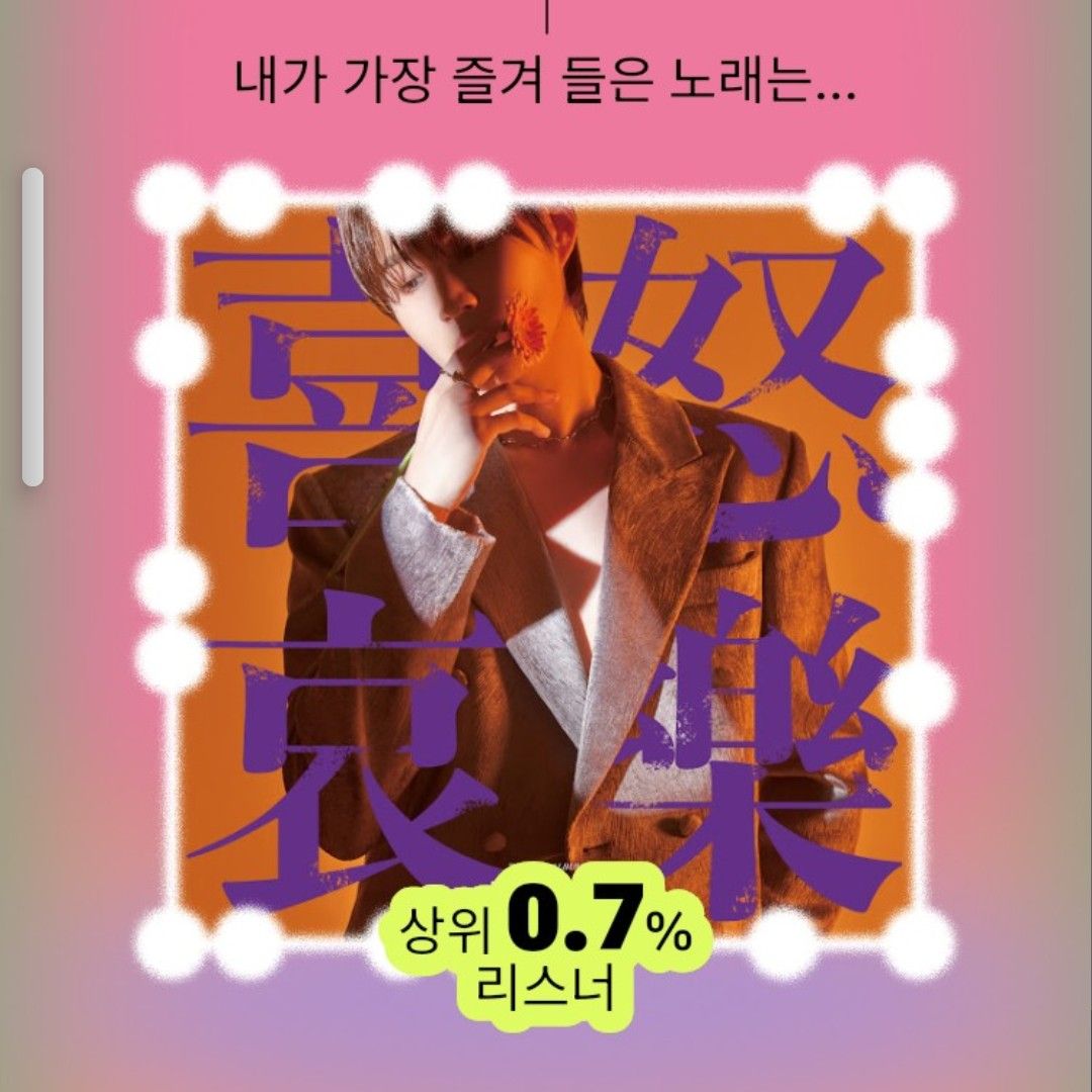 Cuplikan di balik layar dari Kim Heejae