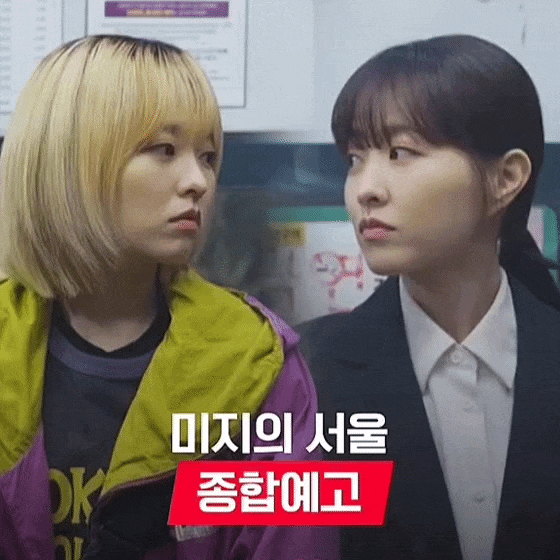 Recent activity shot of Park Boyoung