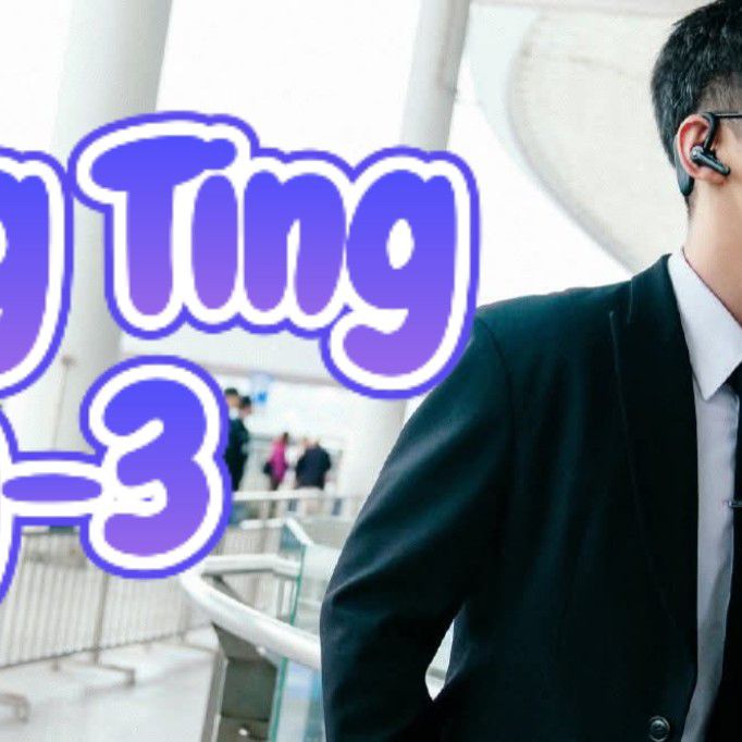 Recent activity shot of Bai Jingting