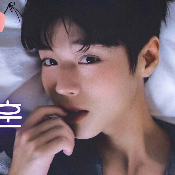 Recent activity shot of Park Jihoon
