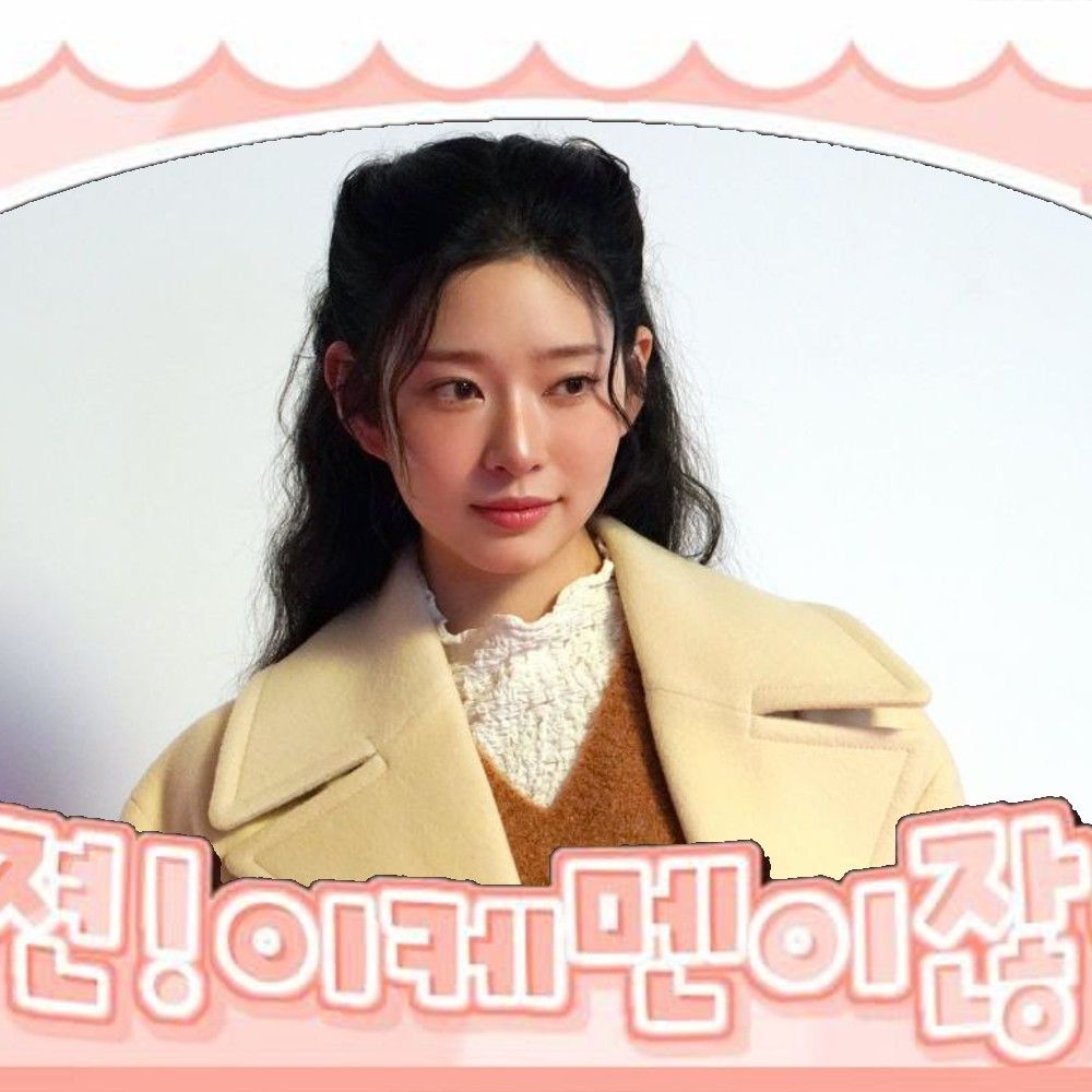 김민주 팬이 찍은 순간