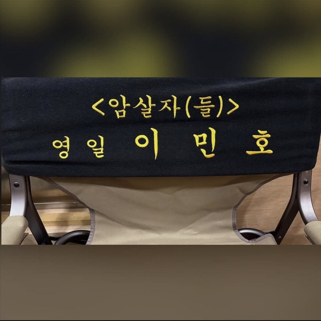 粉絲拍下的李敏鎬瞬間