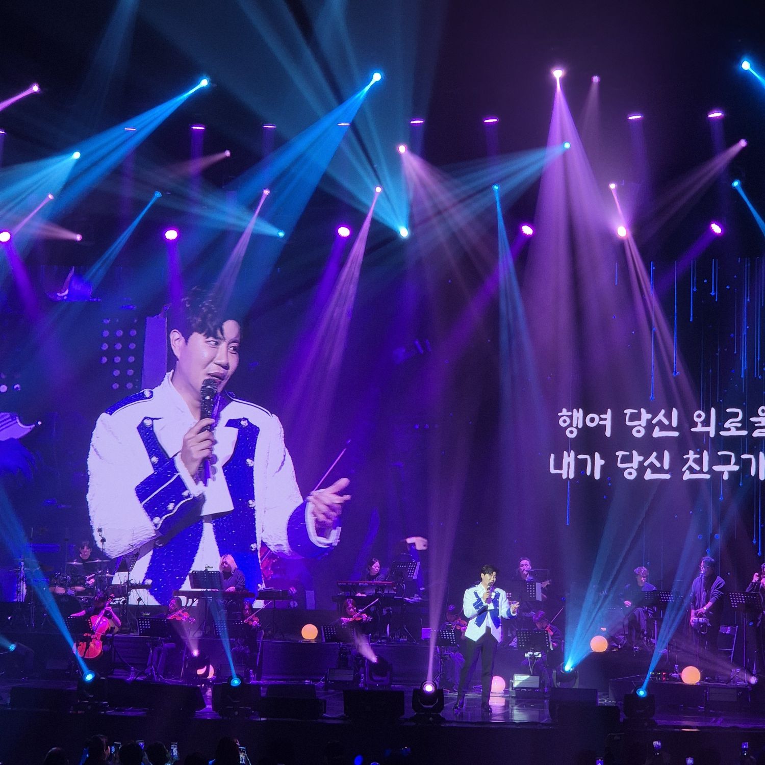 Recent activity shot of Jin Haesung