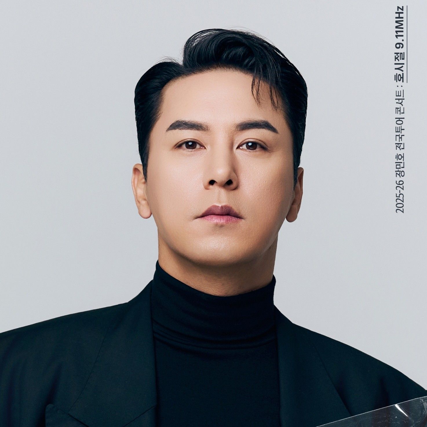 張民好的最新照片