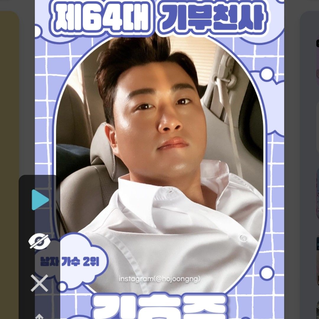 金浩中的近期活動照