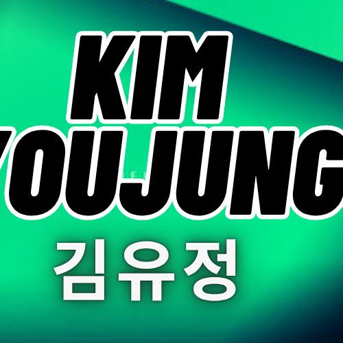 A moment captured by a fan of Kim Youjung