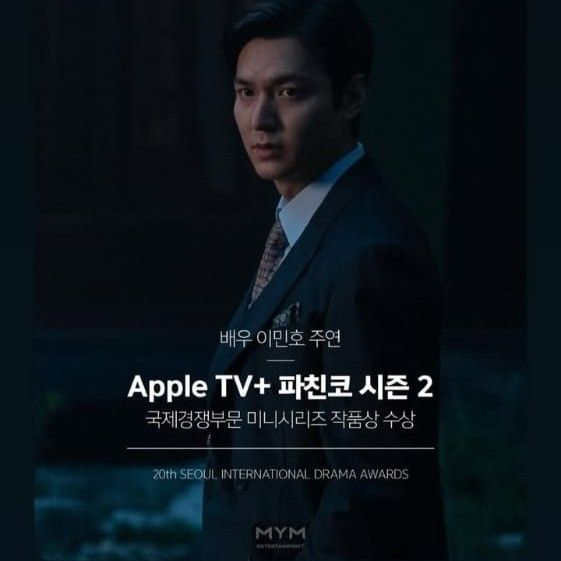 이민호의 최신 사진