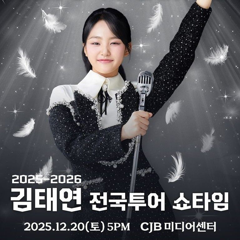 김태연의 비하인드 컷