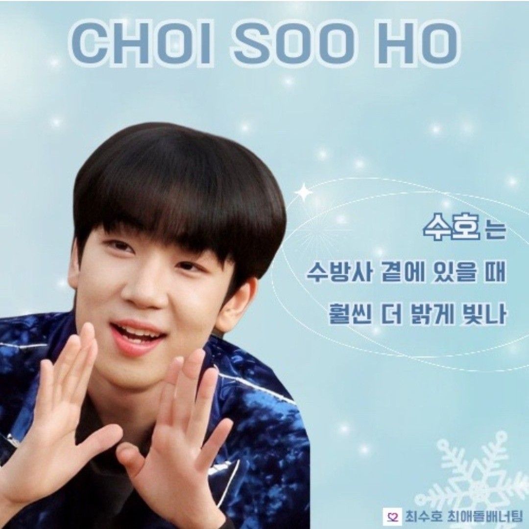 A moment captured by a fan of Choi Sooho