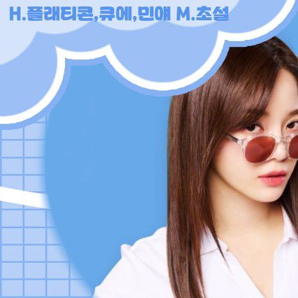 Latest photo of Kim Sejeong