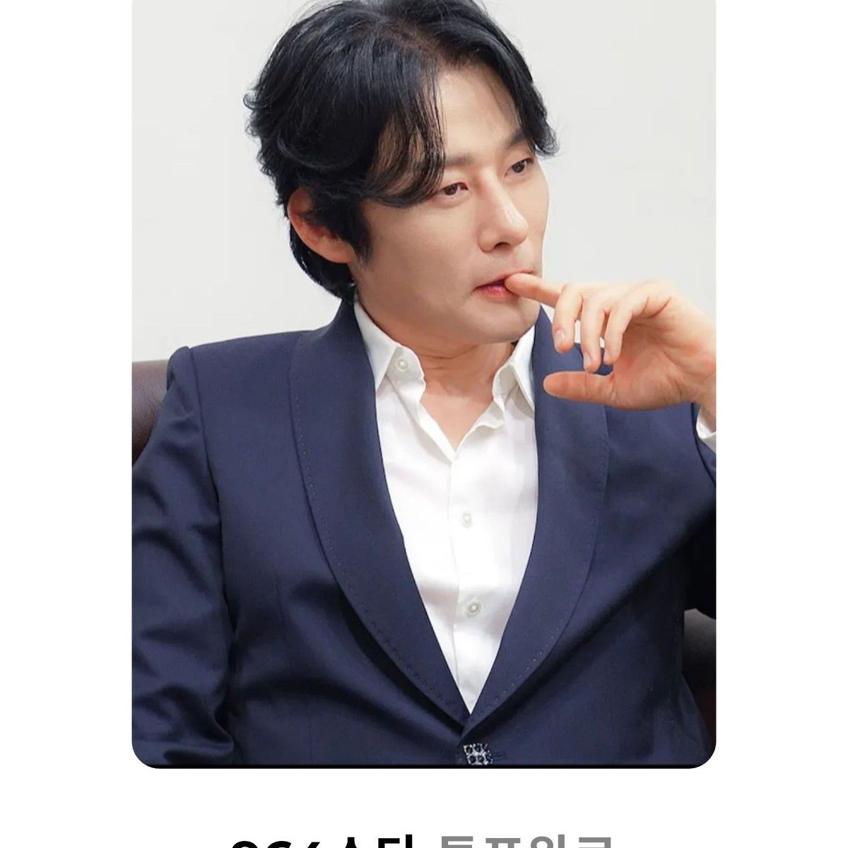 Behind-the-scenes cut of Kang Moonkyung