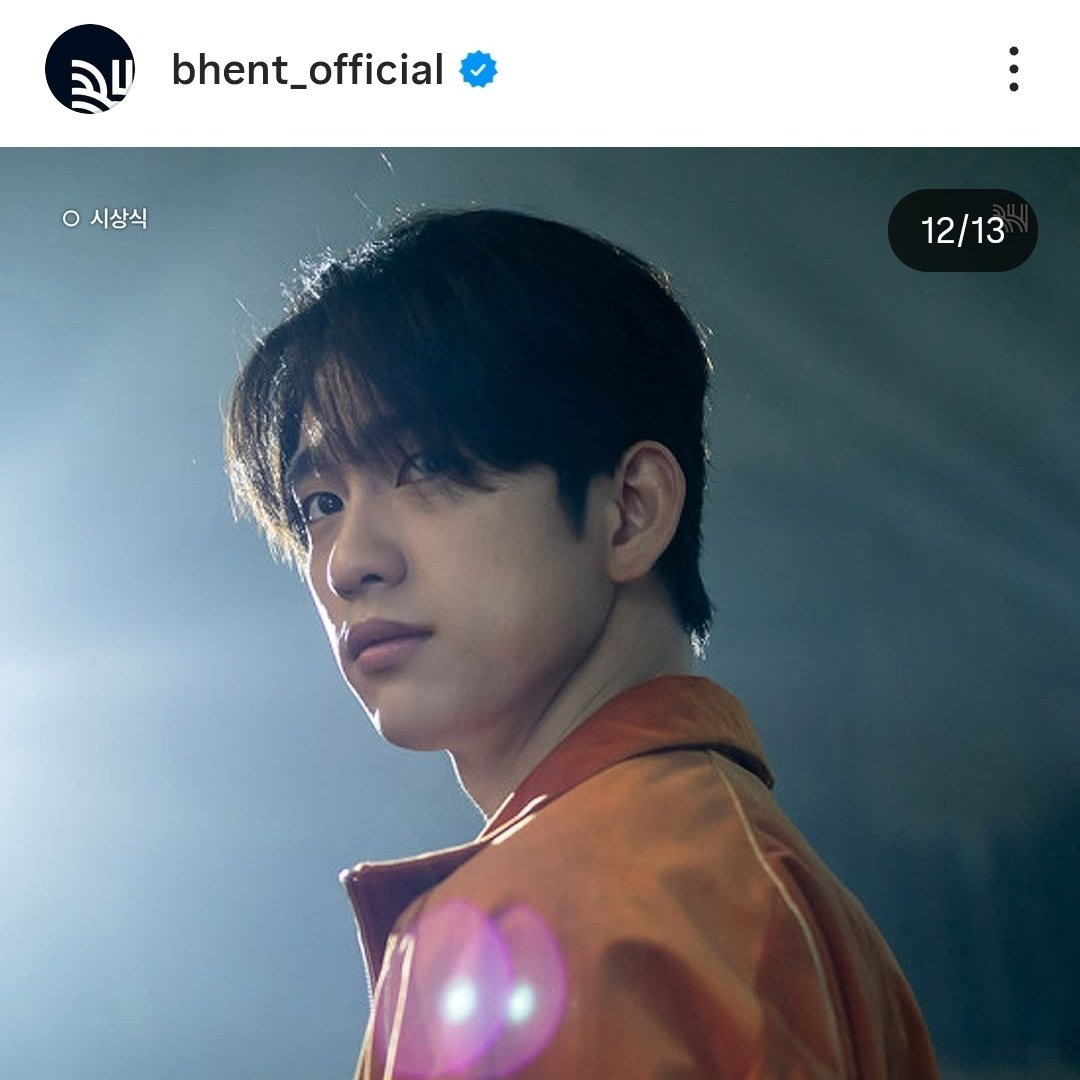 Momen yang diabadikan oleh penggemar Park Jinyoung