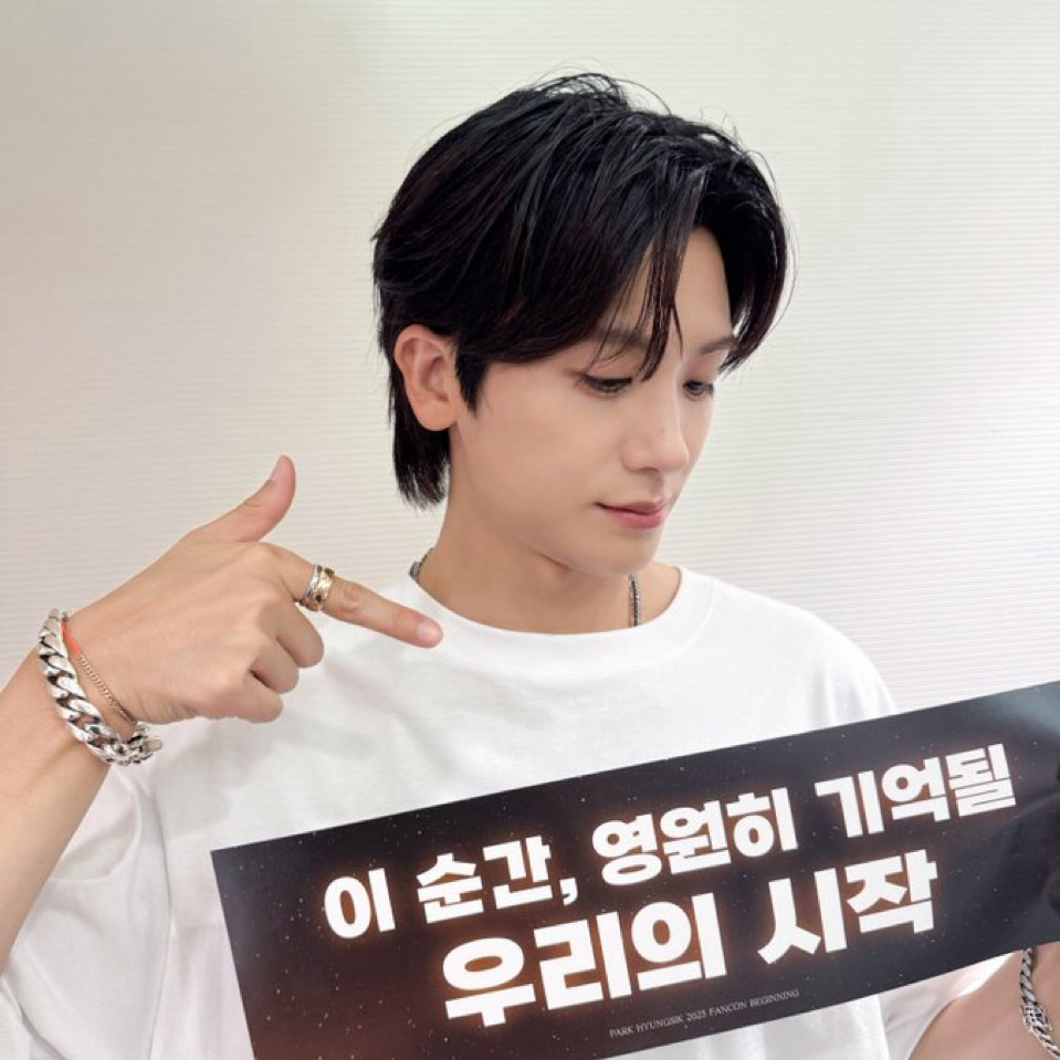Recent activity shot of Park Hyungsik