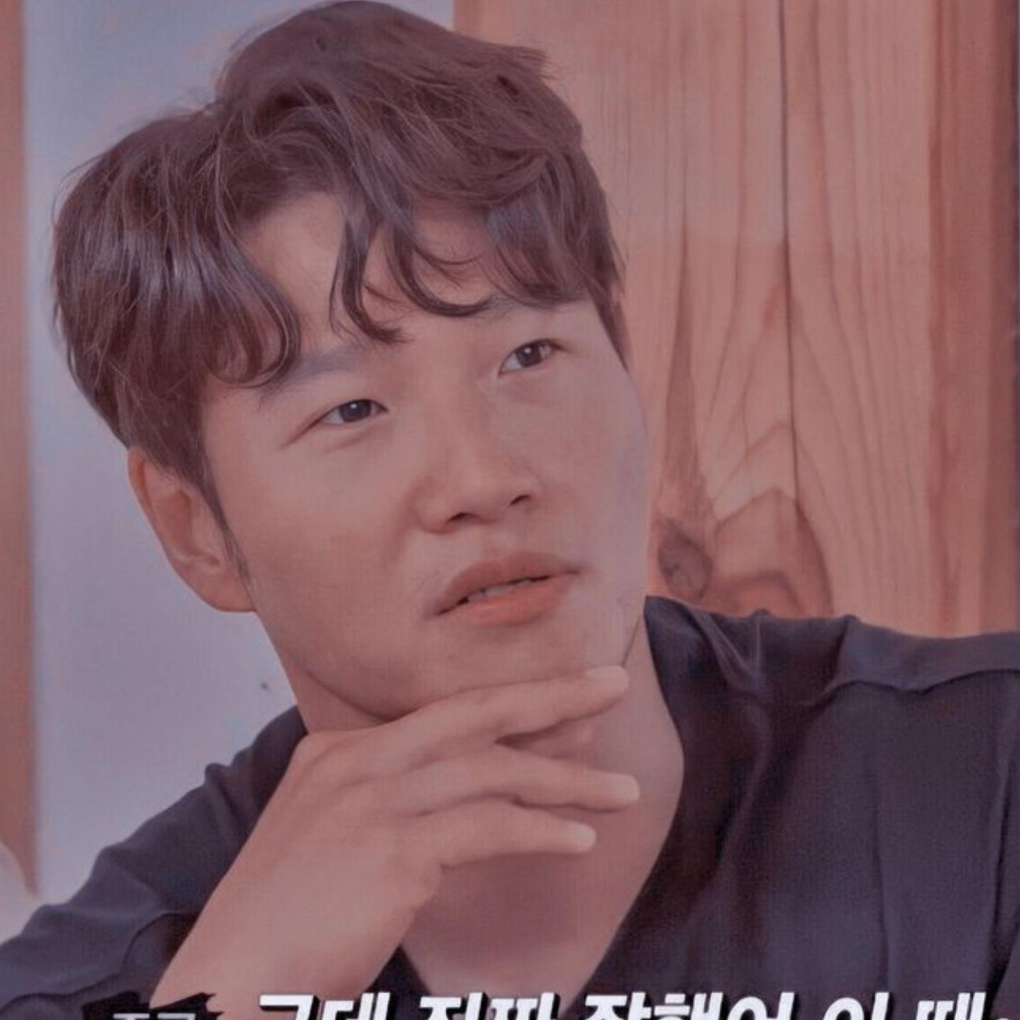 김종국 팬이 찍은 순간