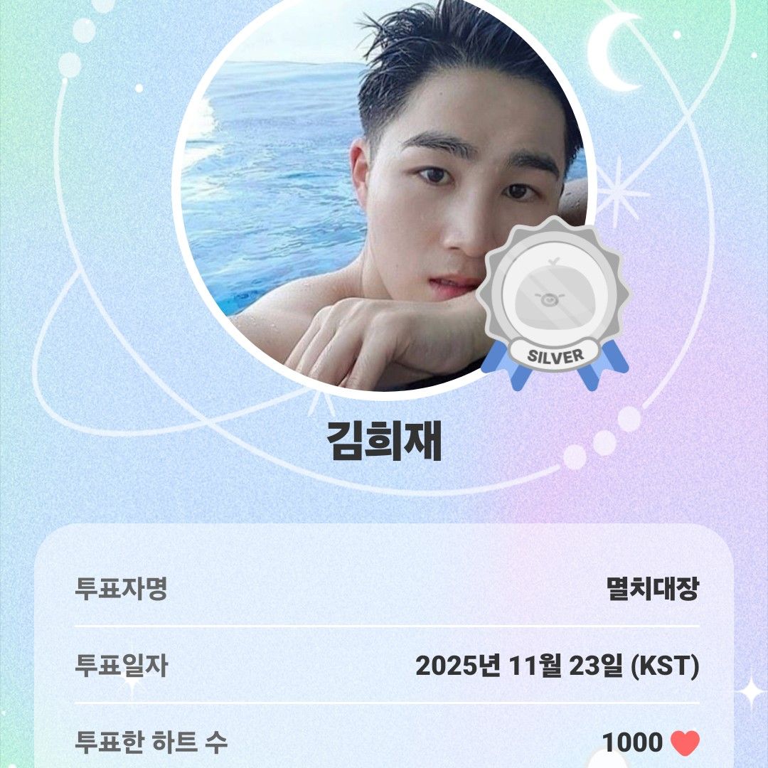 金熙栽的近期活動照