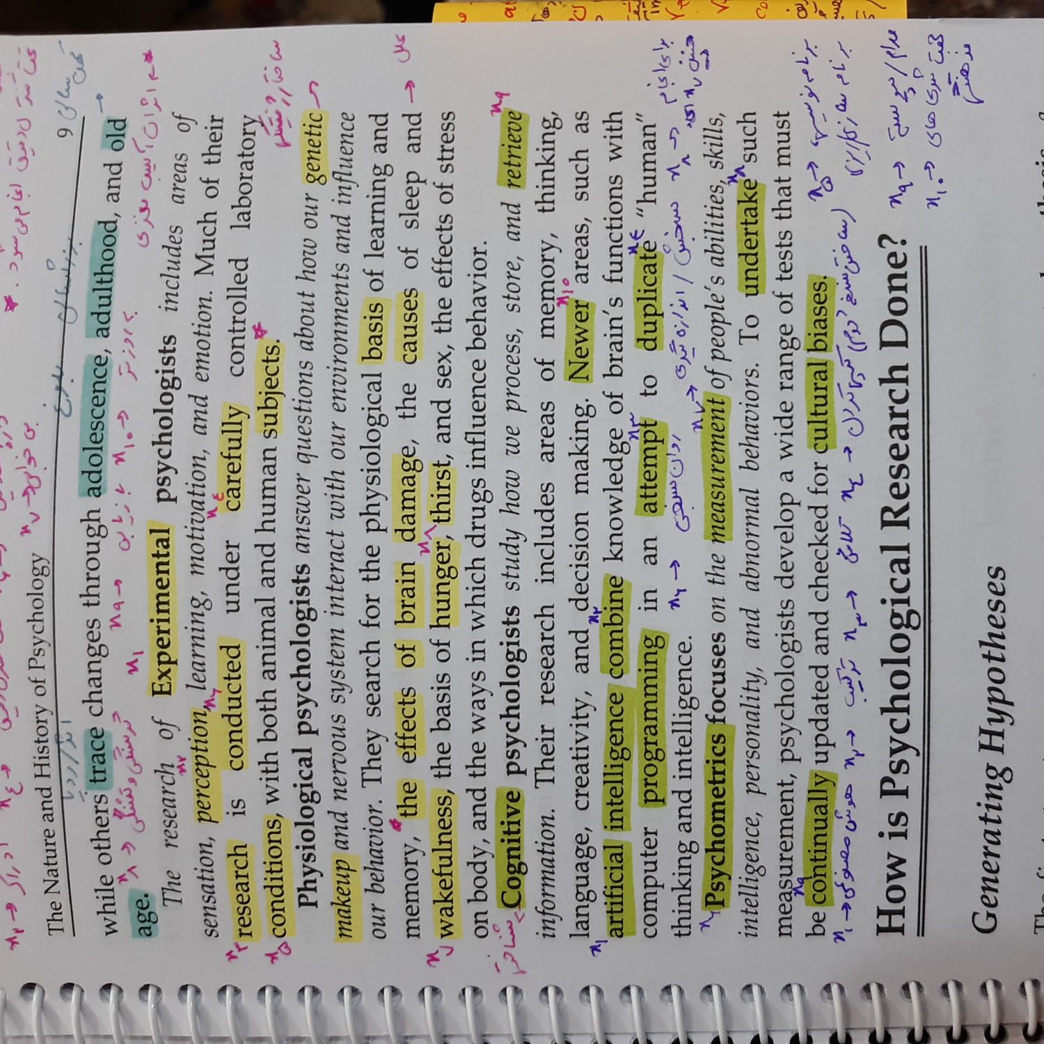 都暻秀 (D.O.)的幕後花絮