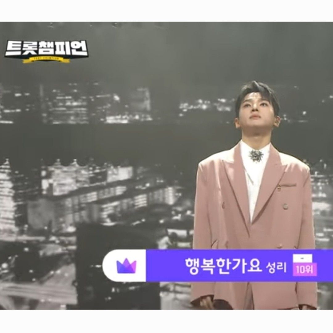A moment captured by a fan of Seong Ri