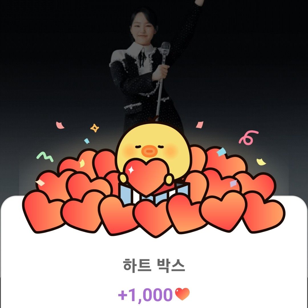 김태연 팬이 찍은 순간