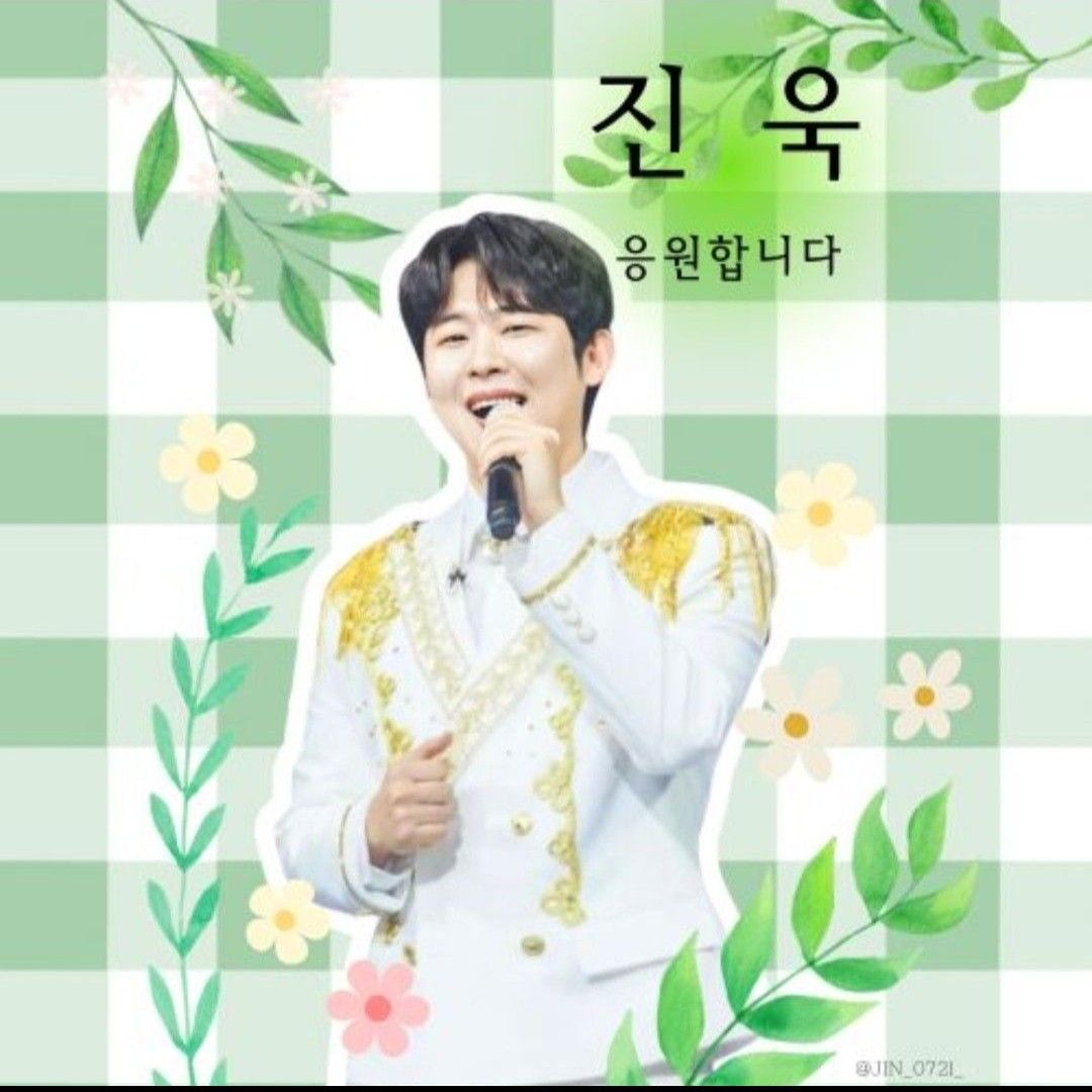 Latest photo of Jinuk