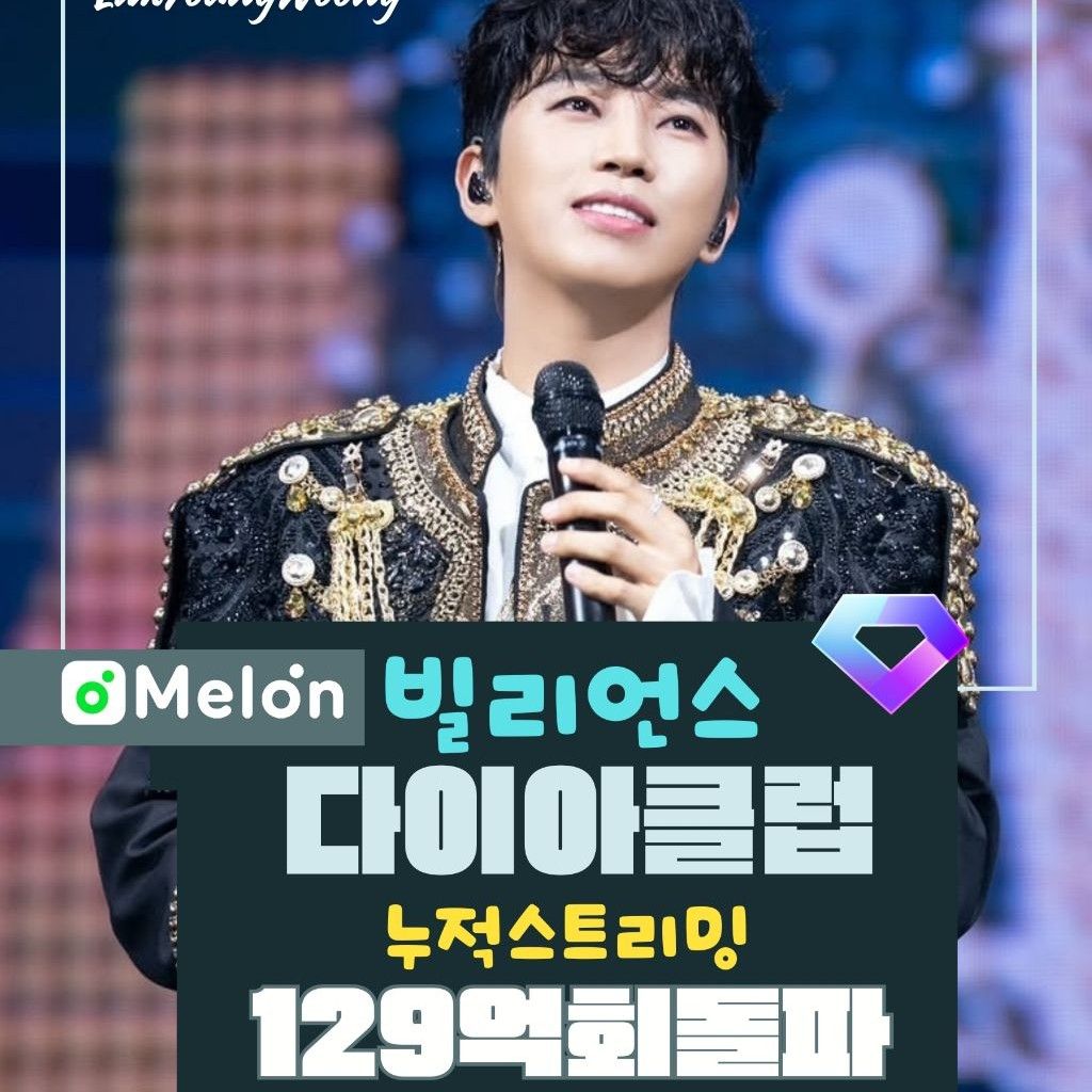 Latest photo of Lim Youngwoong