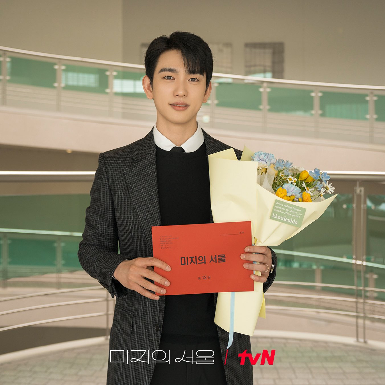 Behind-the-scenes cut of Park Jinyoung