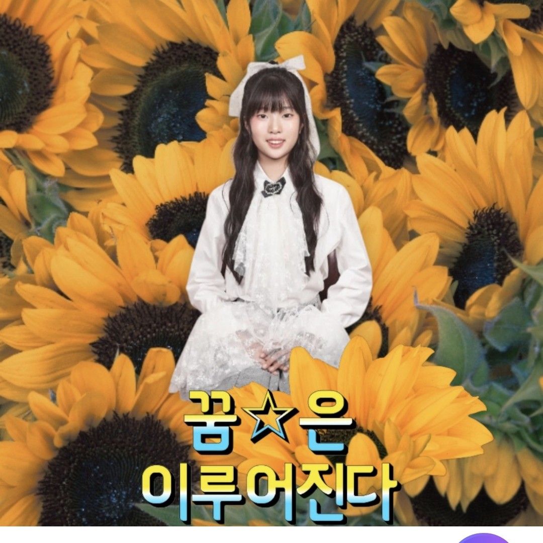 Recent activity shot of Bin Yeseo