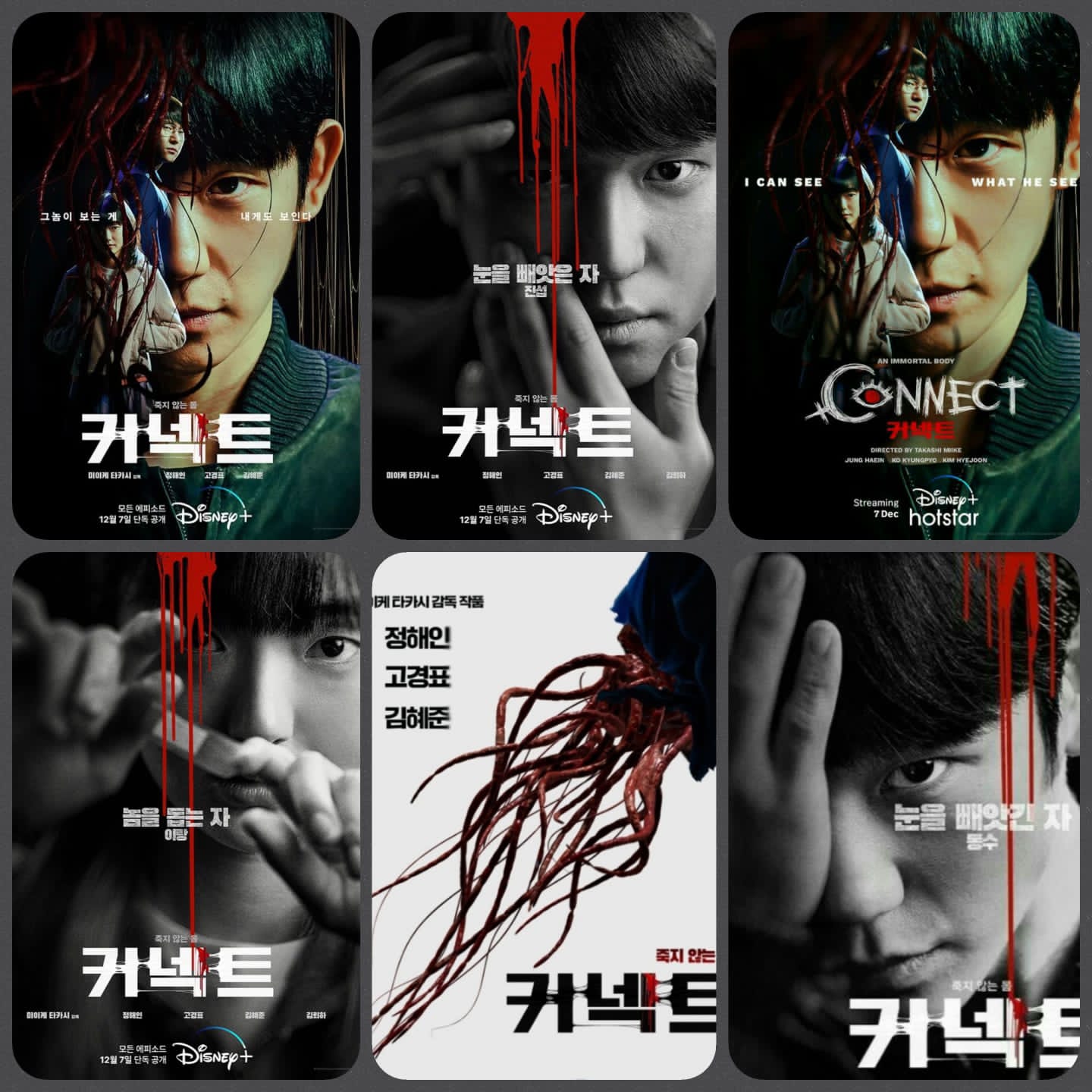 丁海寅的幕後花絮