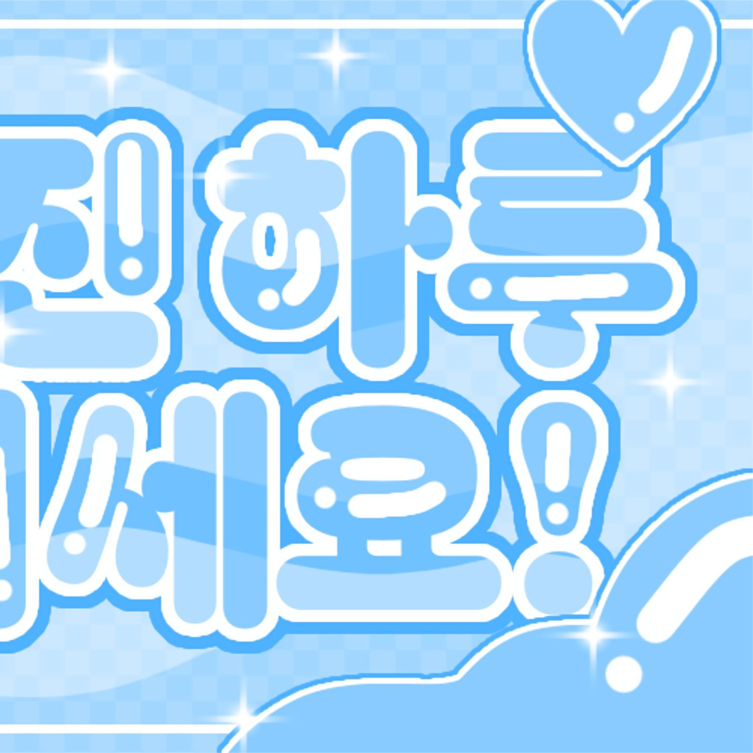 Behind-the-scenes cut of Kang Hyewon