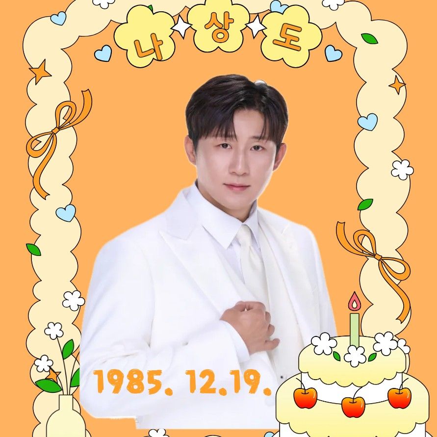 A moment captured by a fan of Na Sangdo