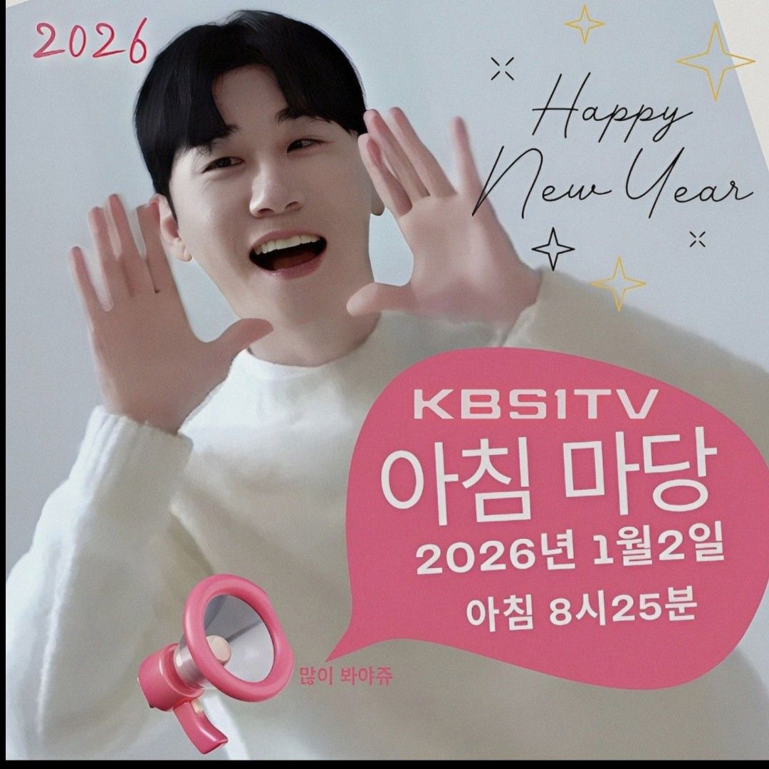 Latest photo of Young Tak