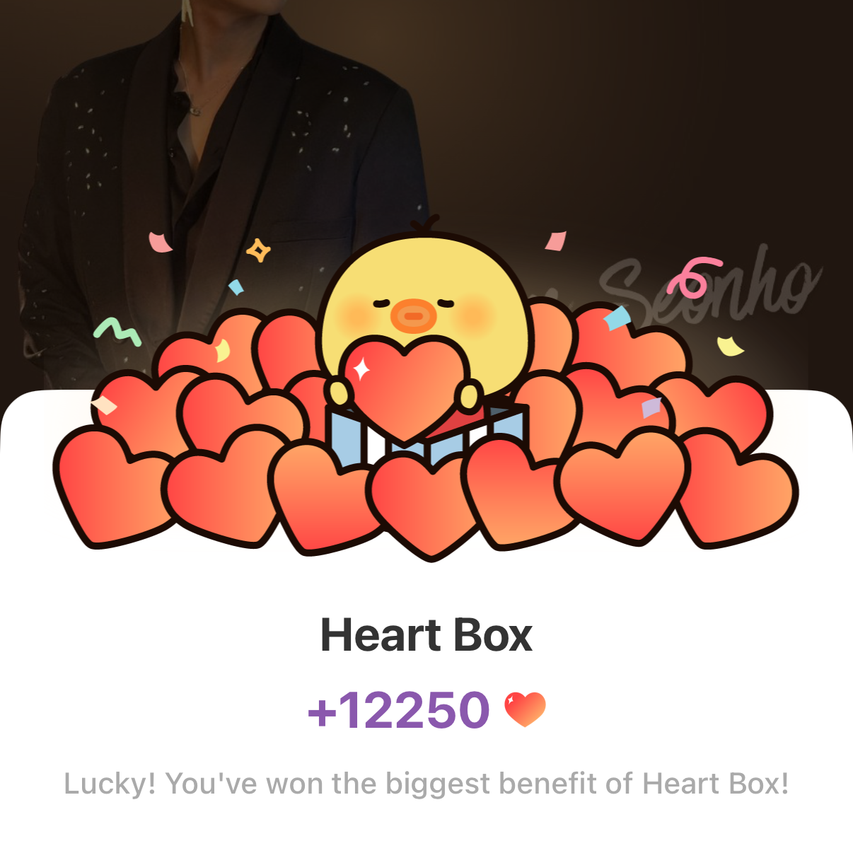 A moment captured by a fan of Kim Seonho