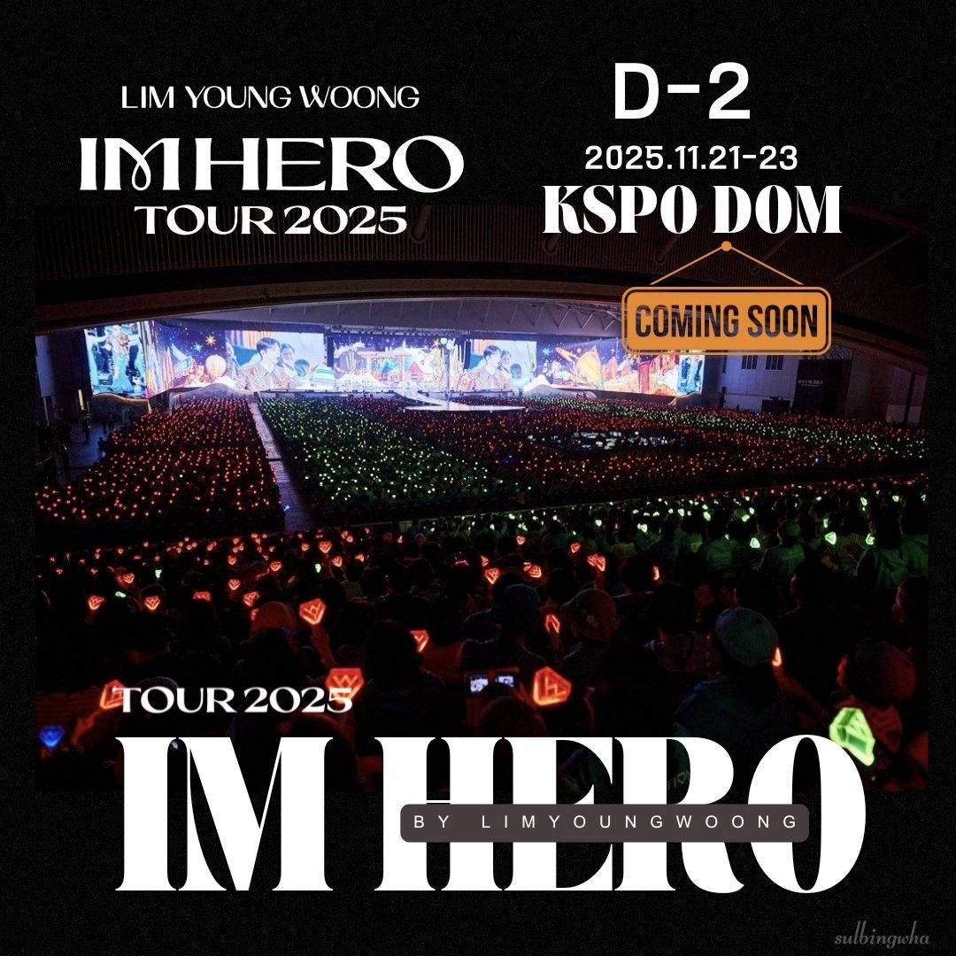 Foto kegiatan terbaru dari Lim Youngwoong