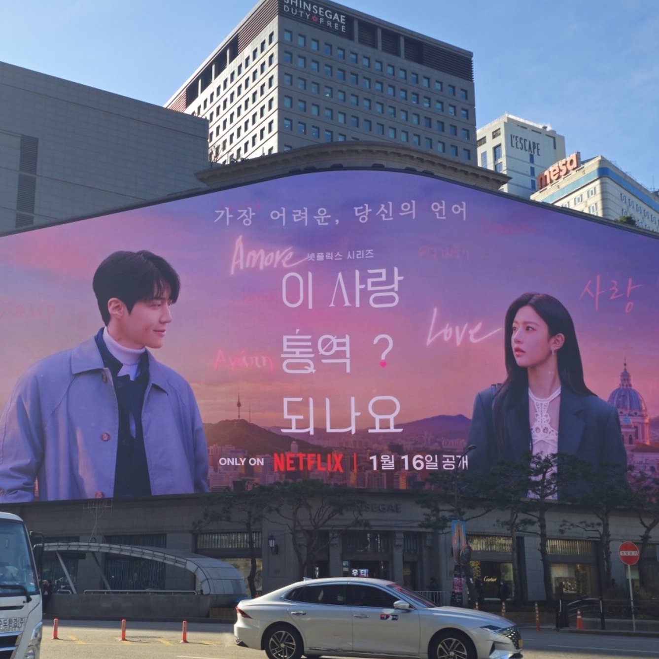 金宣虎的近期活動照