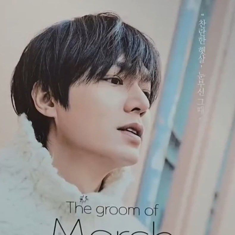 이민호 팬이 찍은 순간