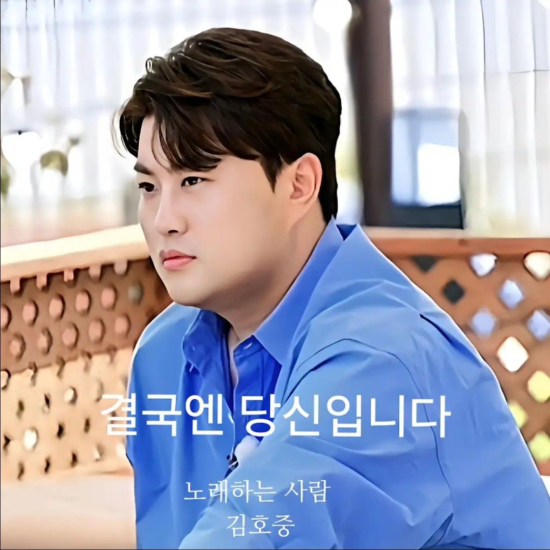 金浩中的最新照片