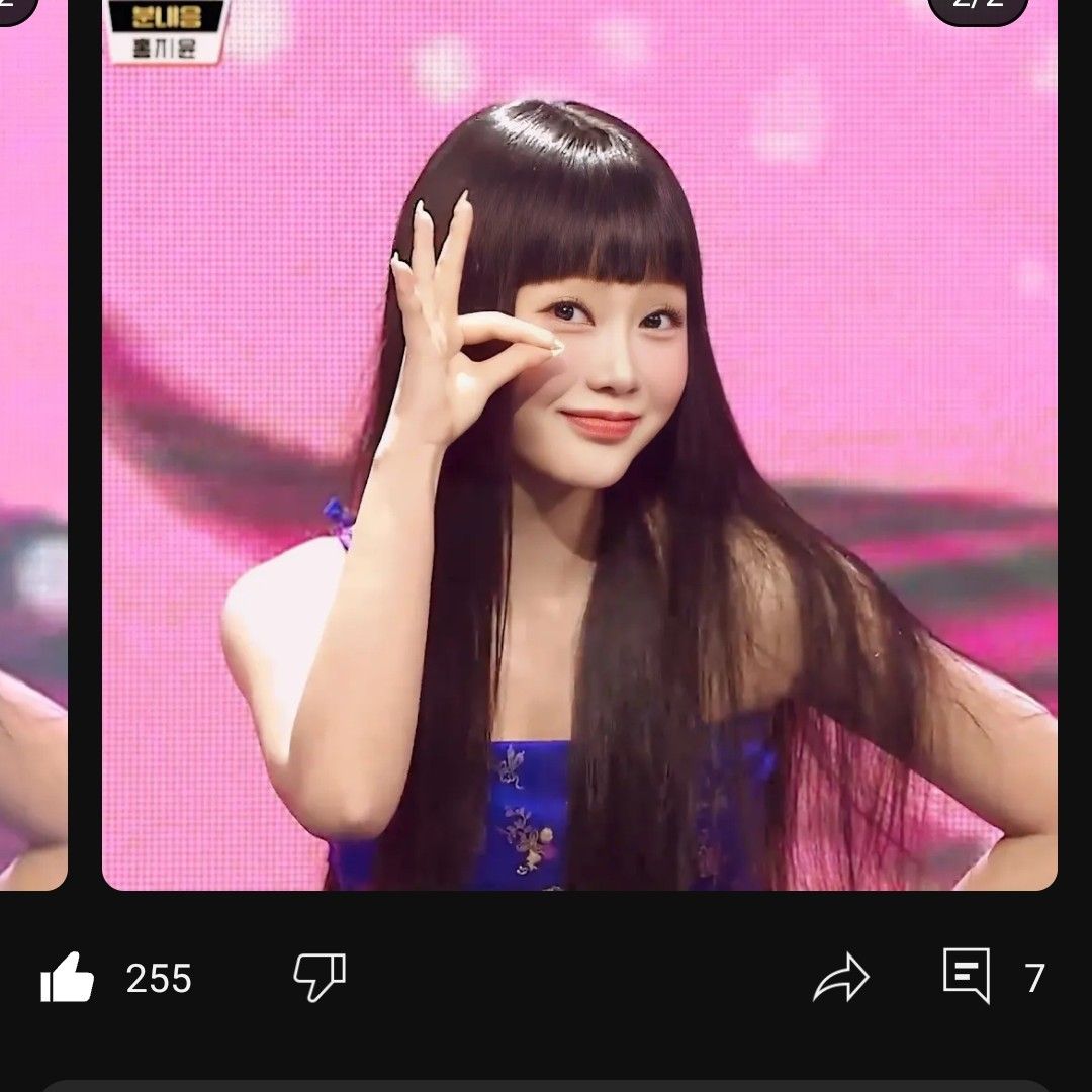 Recent activity shot of Hong Jiyoon