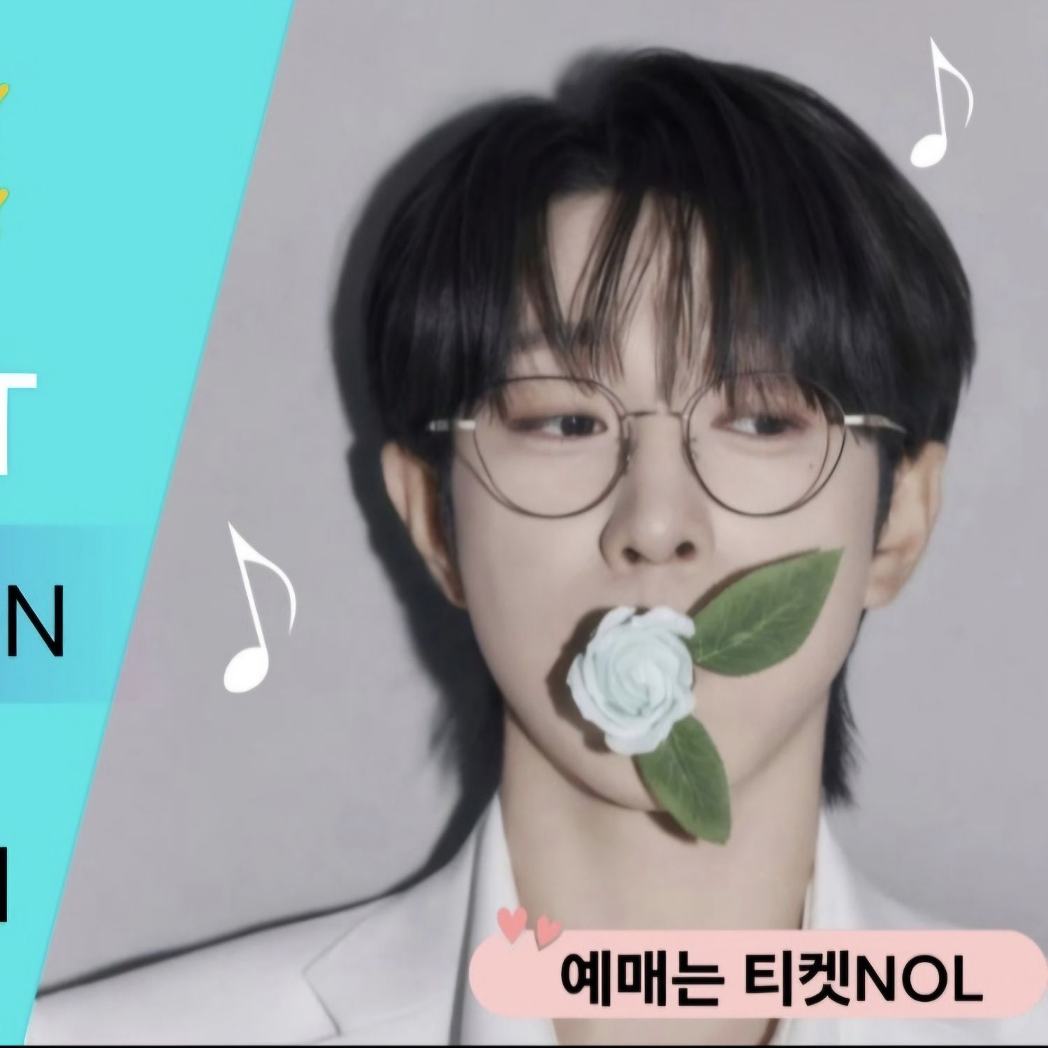 안성훈 최근 활동샷