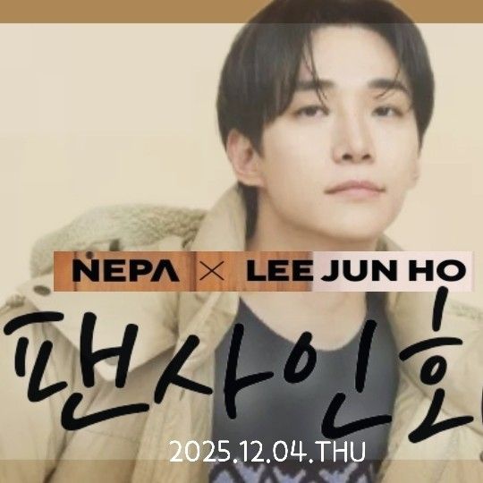 李俊昊的最新照片