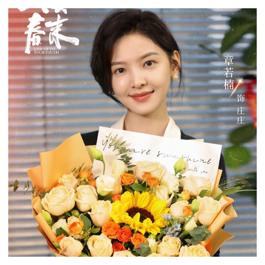 장약남의 비하인드 컷
