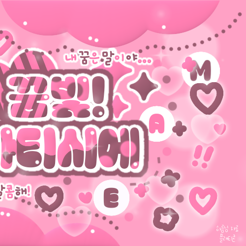 Behind-the-scenes cut of Go Younjung