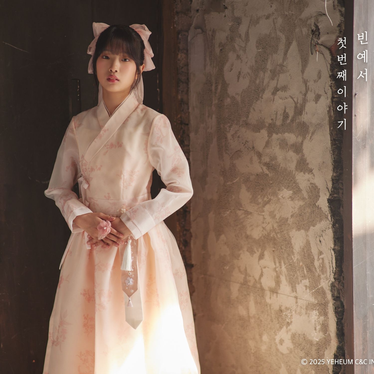 A moment captured by a fan of Bin Yeseo