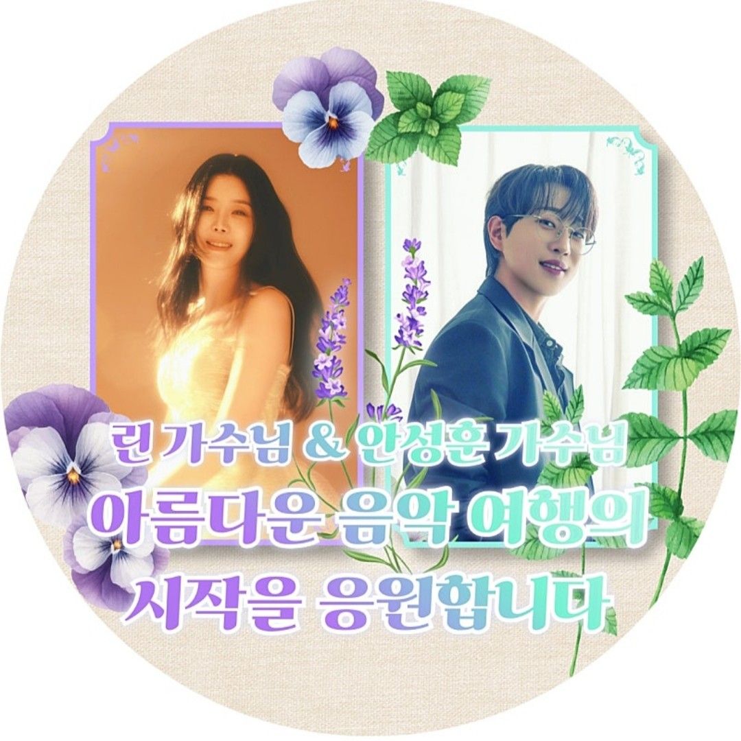 안성훈의 비하인드 컷