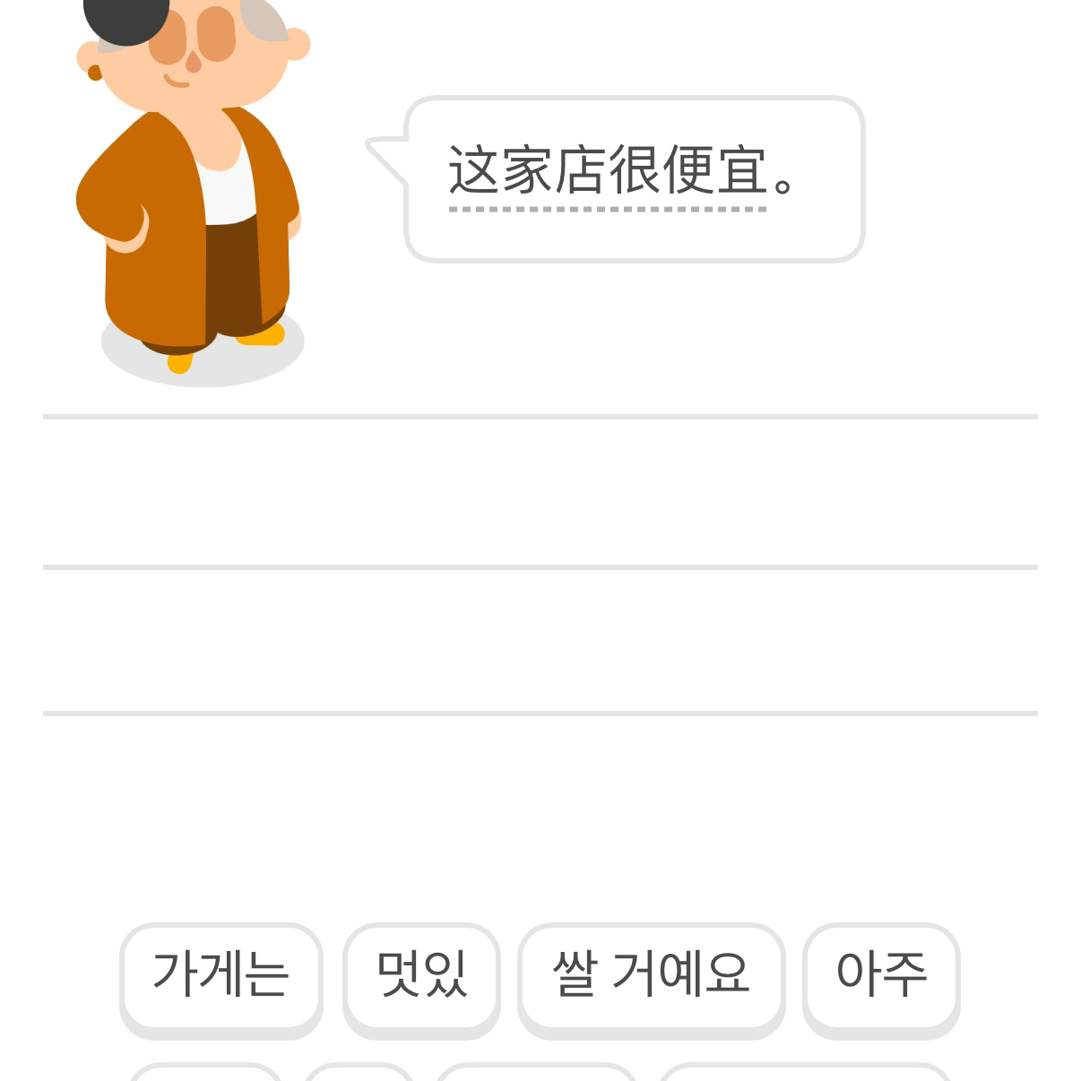 金高銀的近期活動照