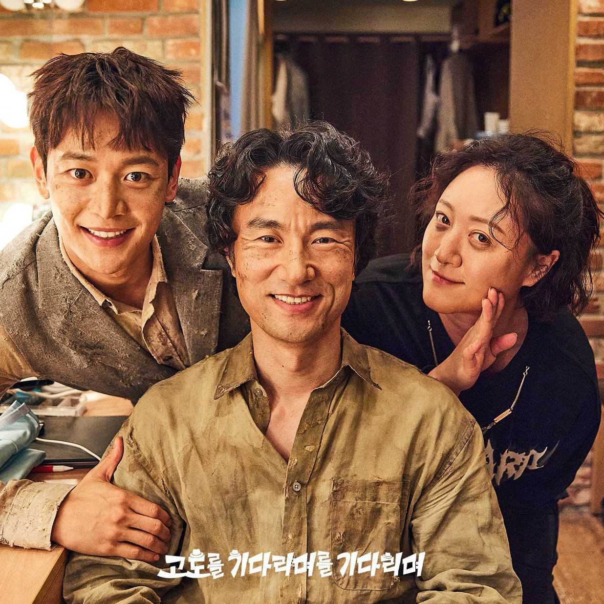 Latest photo of Choi Minho