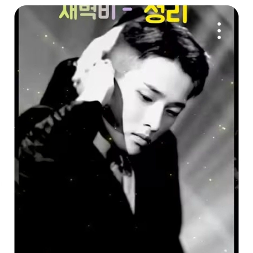 A moment captured by a fan of Seong Ri